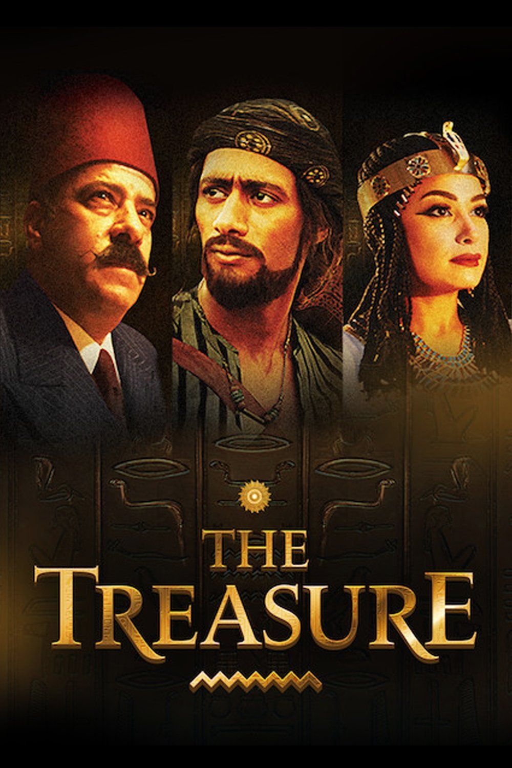The Treasure: Truth & Imagination photo