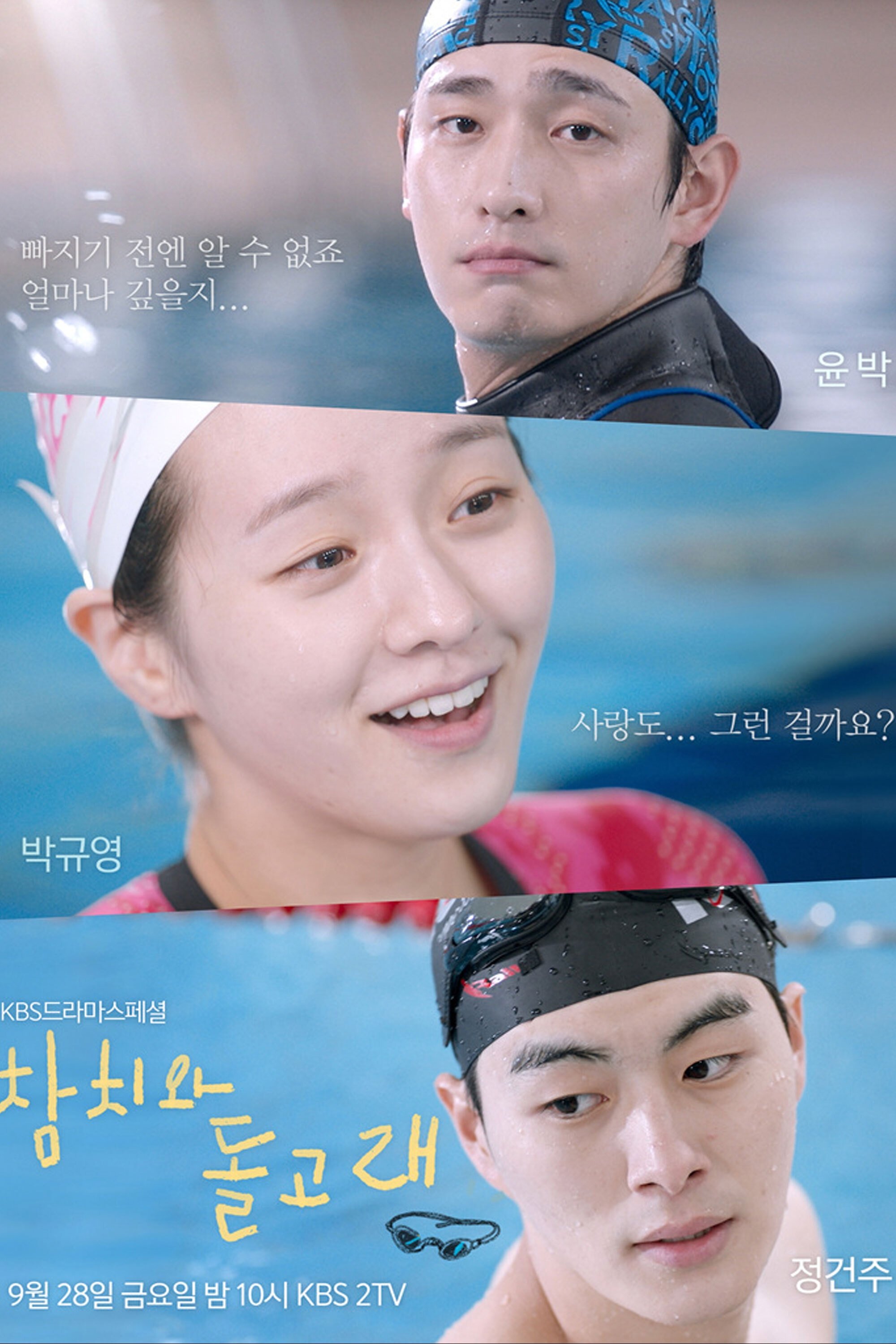 The Tuna and The Dolphin photo