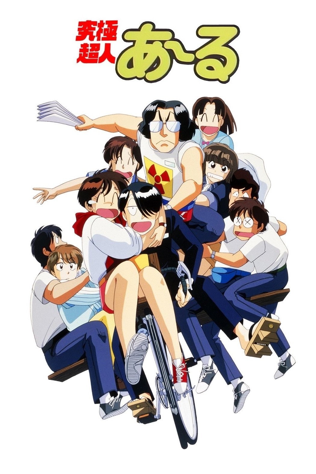 The Ultimate Esper R photo