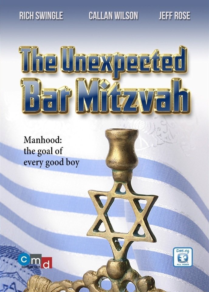 The Unexpected Bar Mitzvah photo