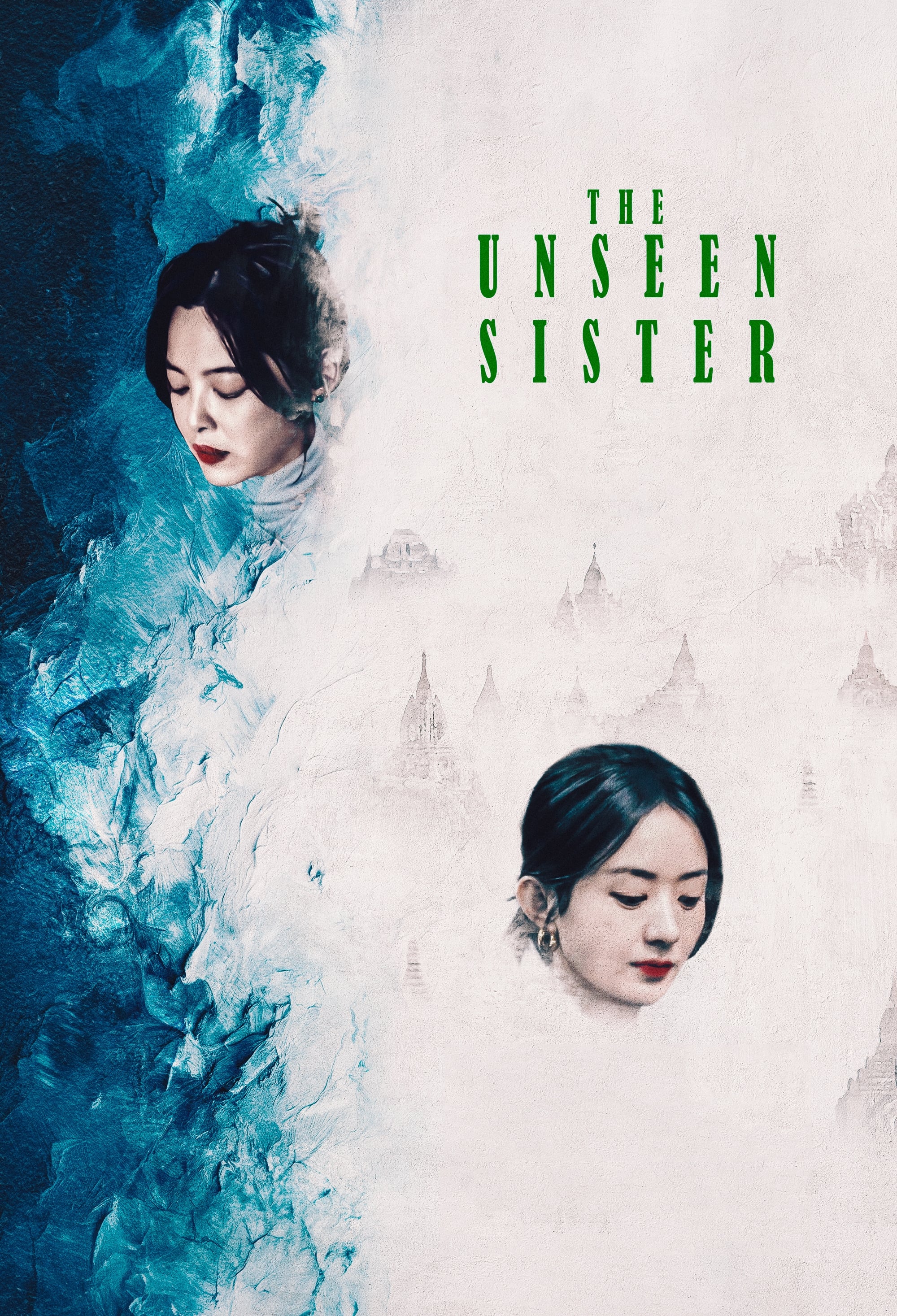 The Unseen Sister photo