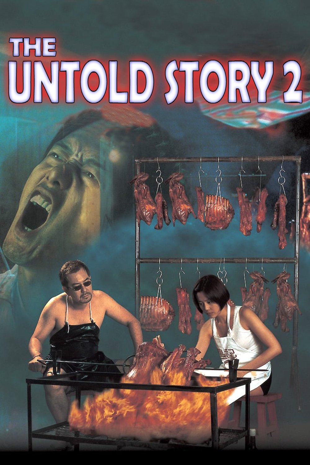 The Untold Story 2 photo