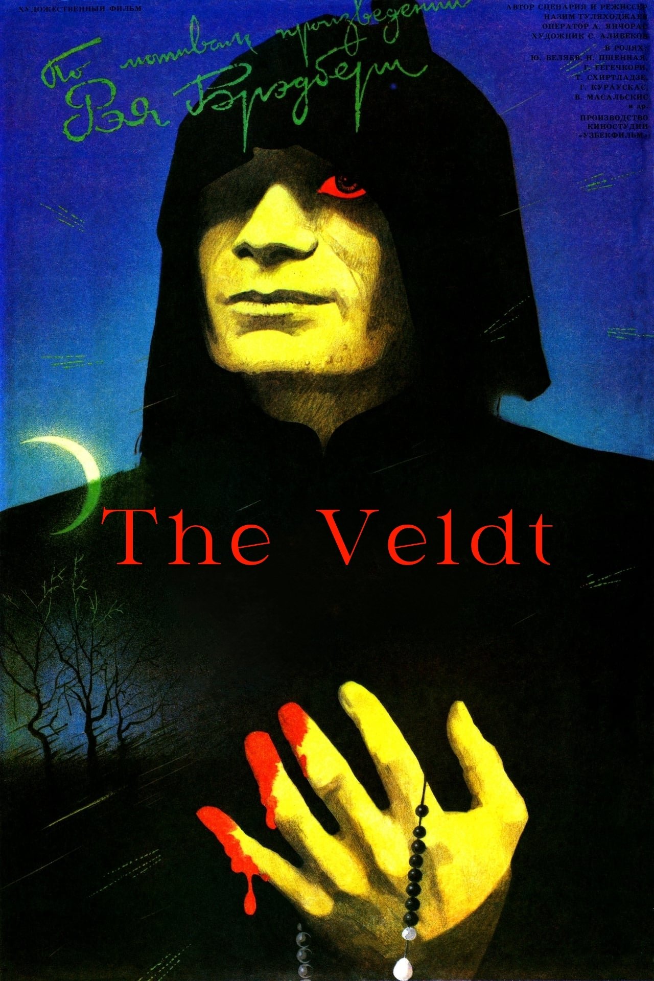 The Veldt photo