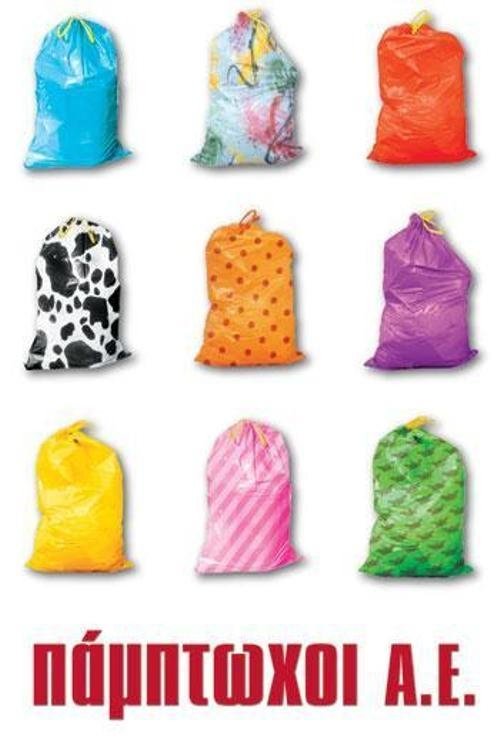 The Very Poor, Inc. photo