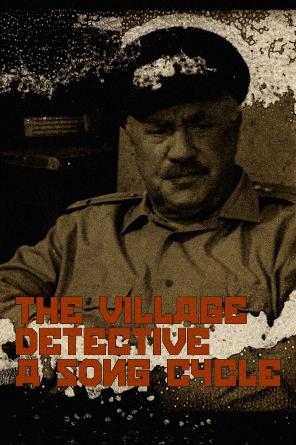 The Village Detective: A Song Cycle photo