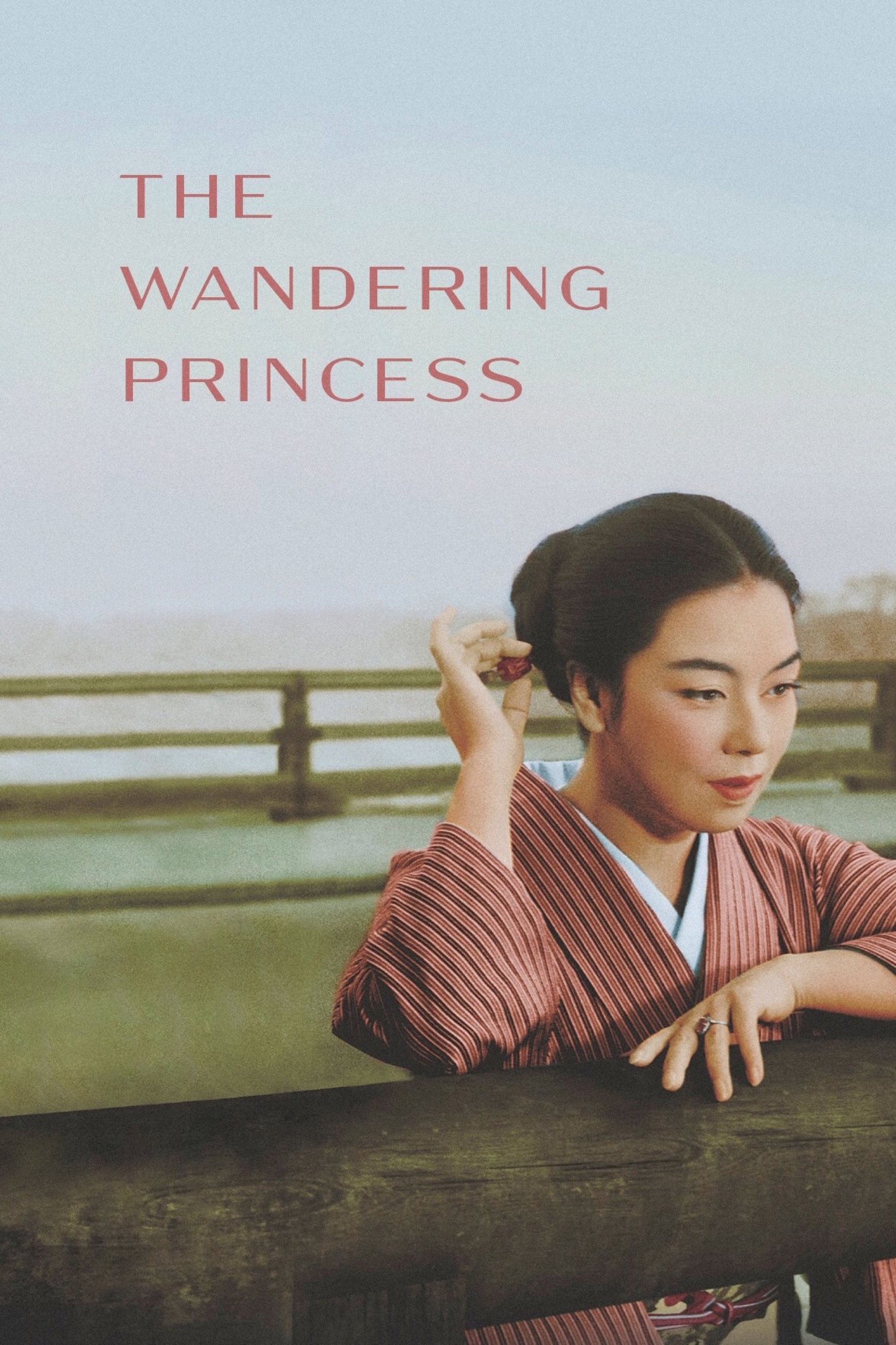 The Wandering Princess photo