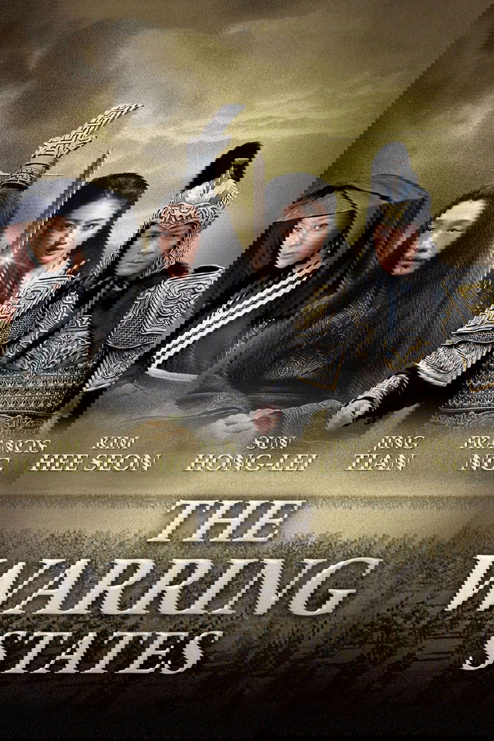 The Warring States photo