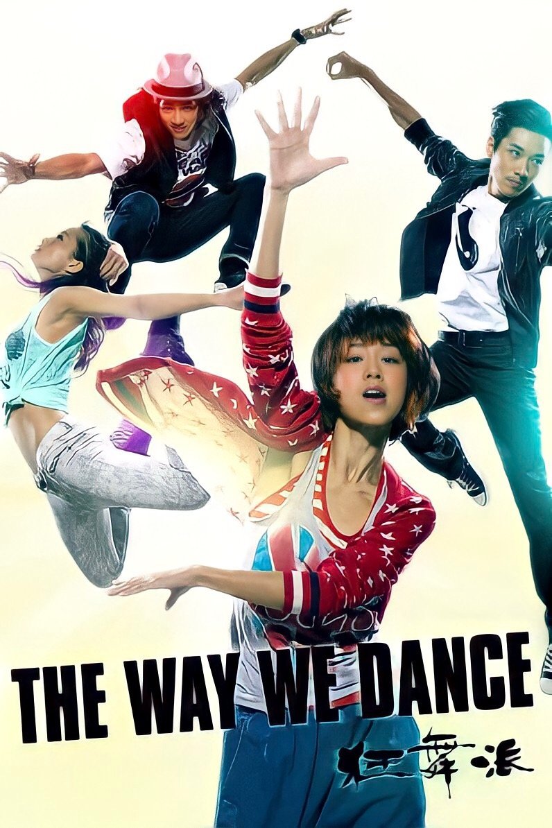 The Way We Dance photo