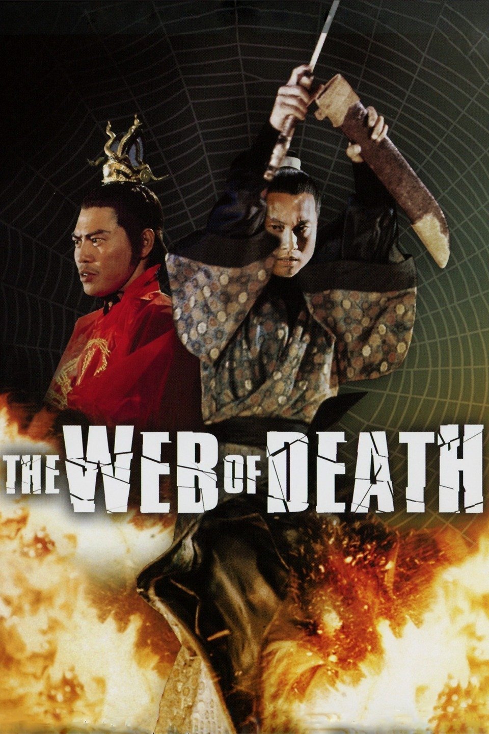 The Web of Death photo