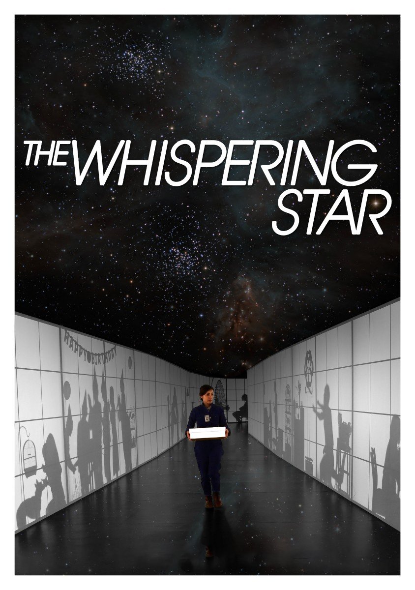 The Whispering Star photo