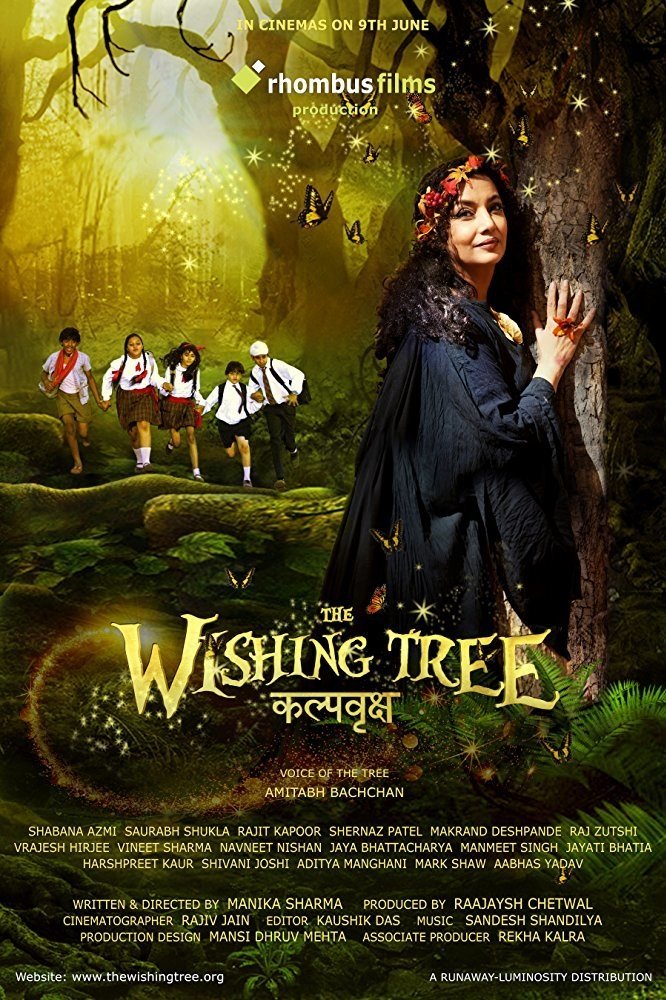 The Wishing Tree photo