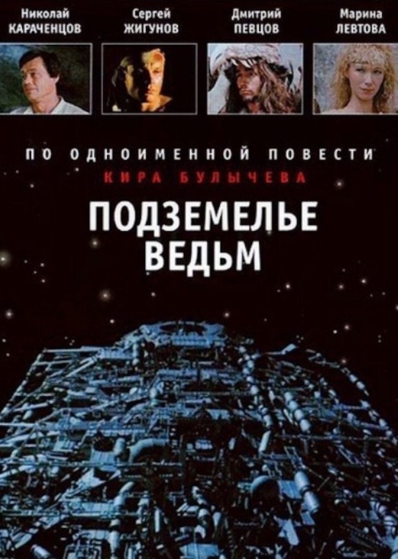 The Witches Cave photo