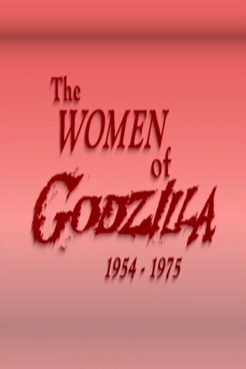 The Women of Godzilla photo
