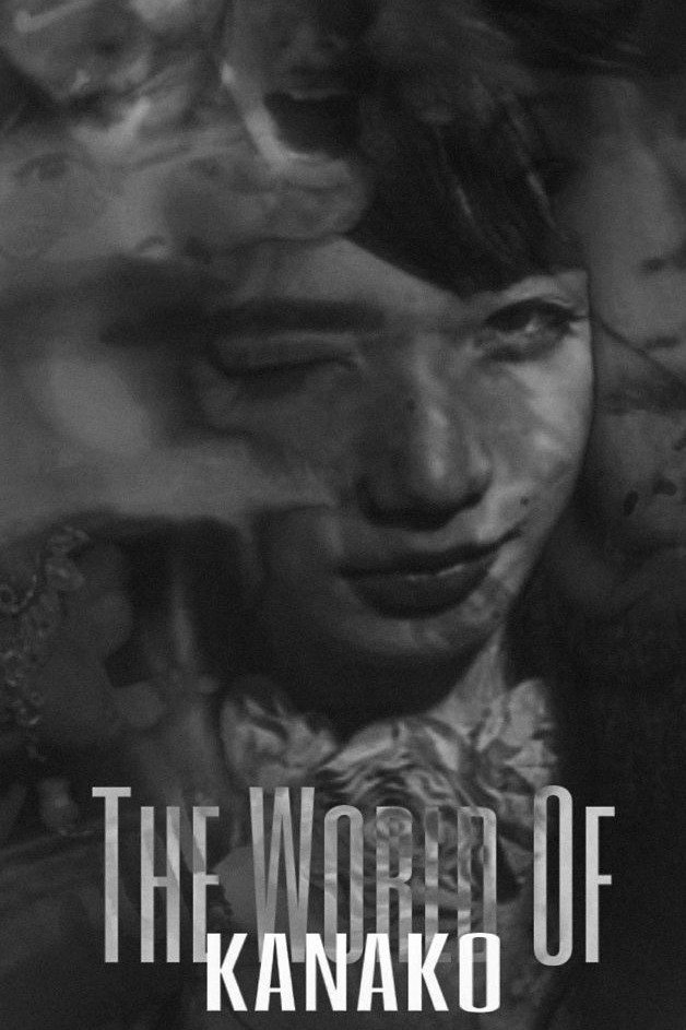 The World of Kanako photo