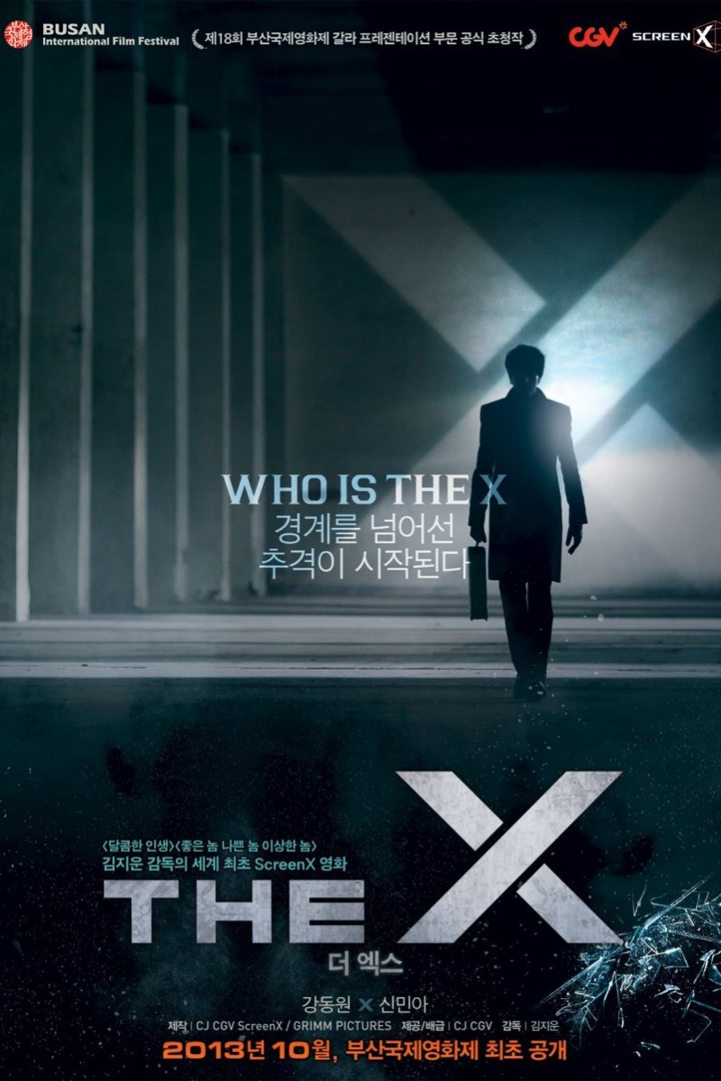 The X photo