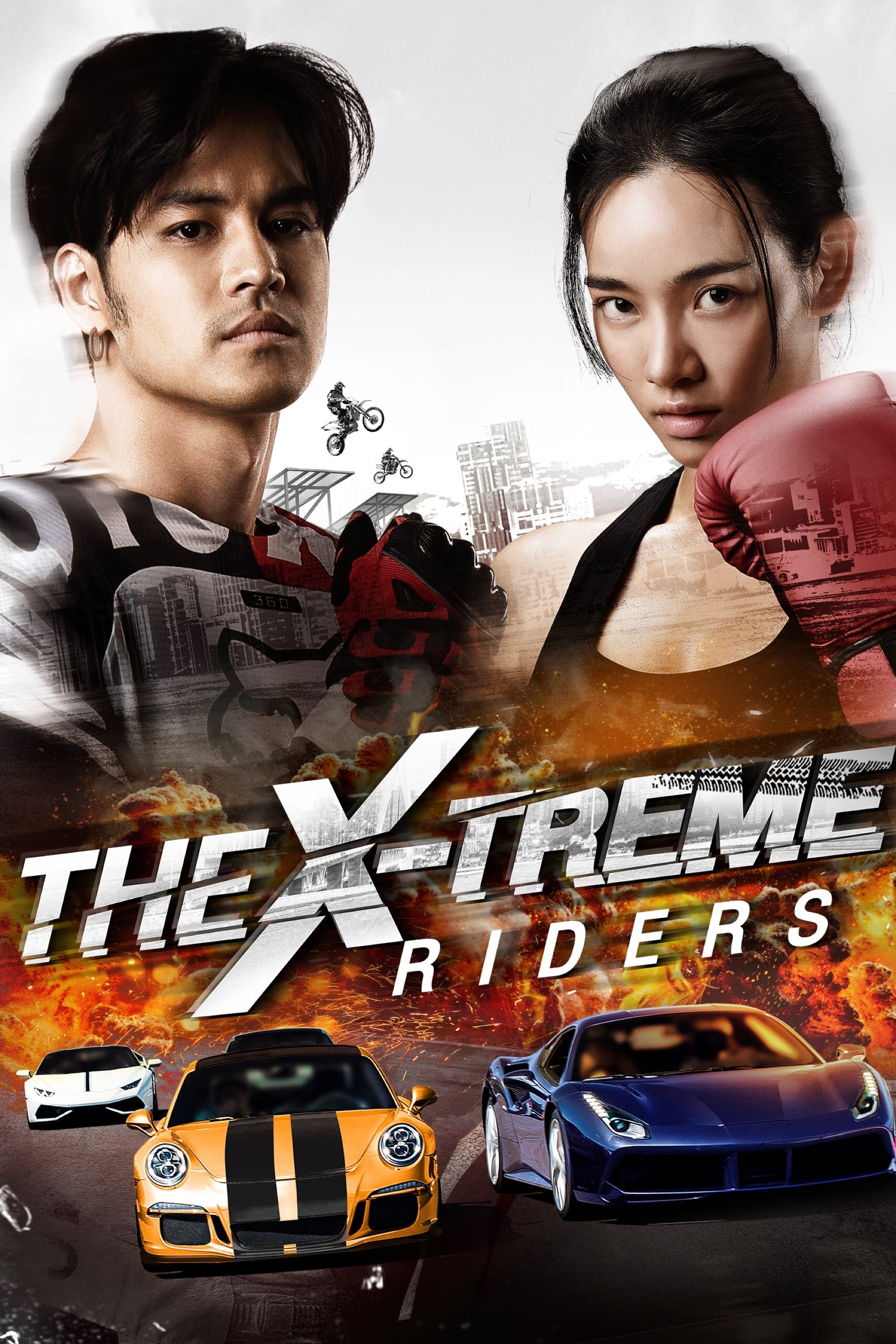 The X-Treme Riders photo