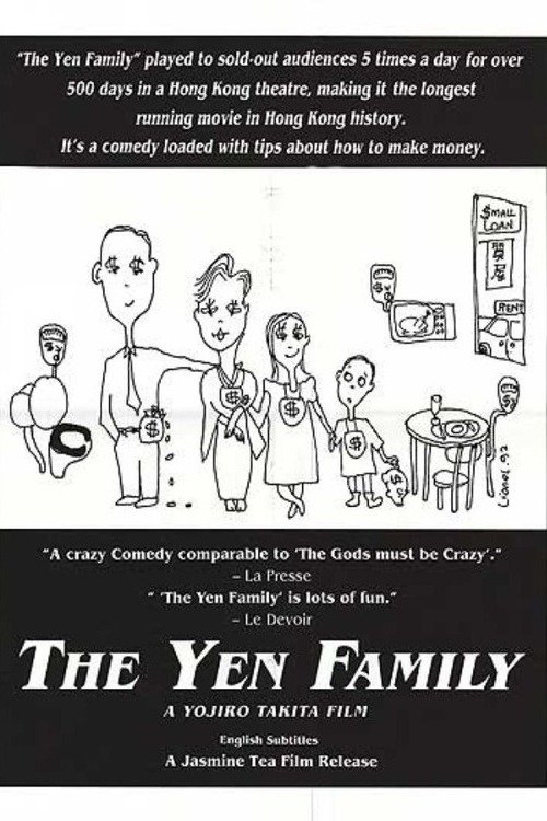 The Yen Family photo