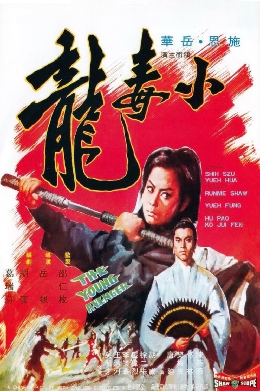 The Young Avenger photo