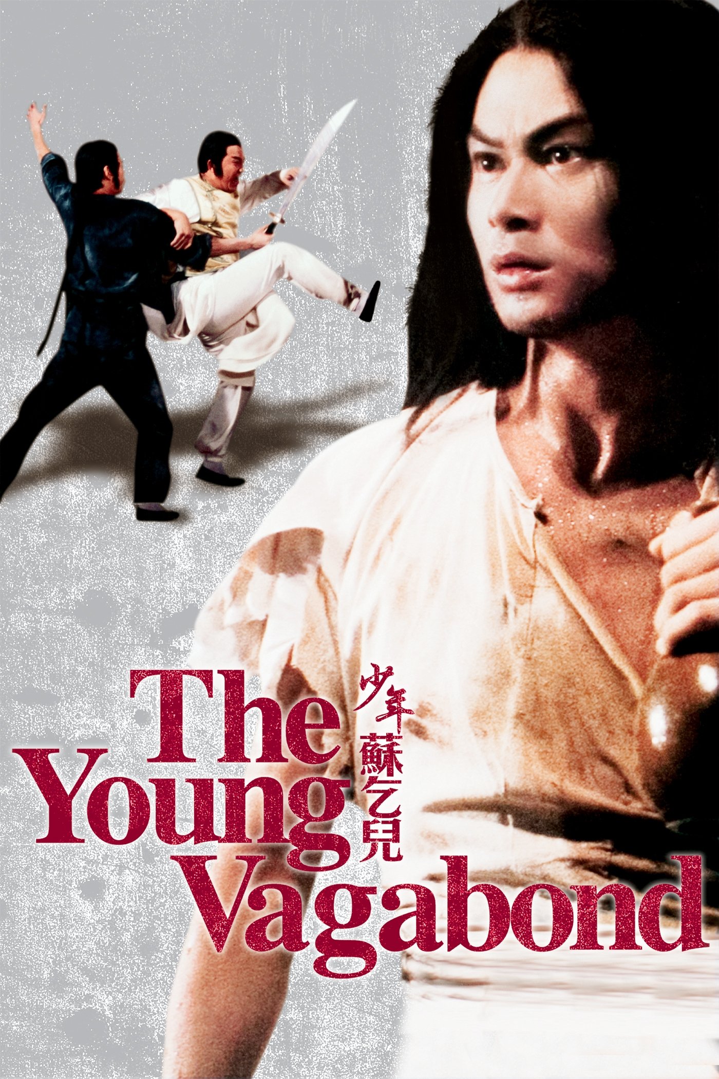 The Young Vagabond photo