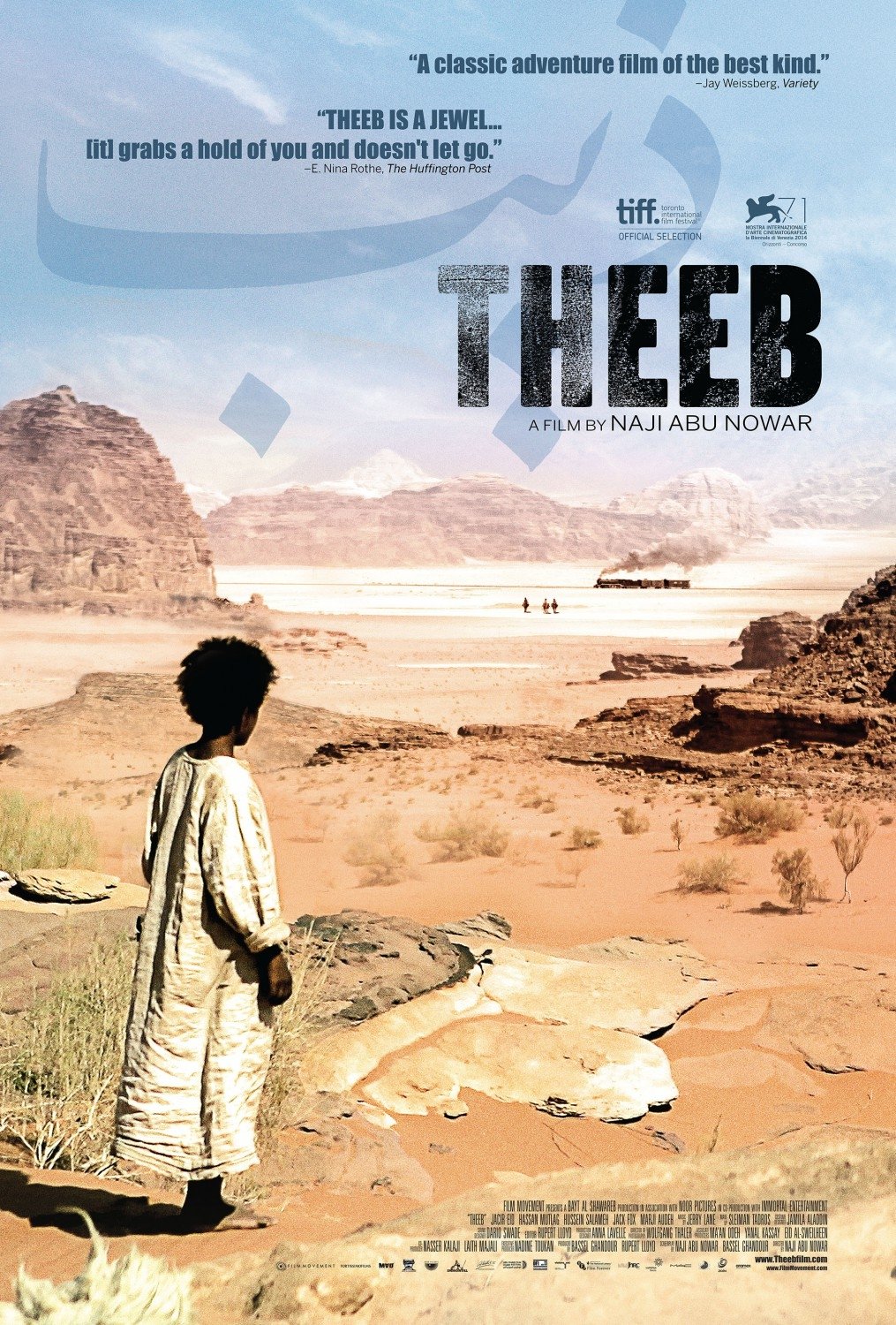 Theeb photo
