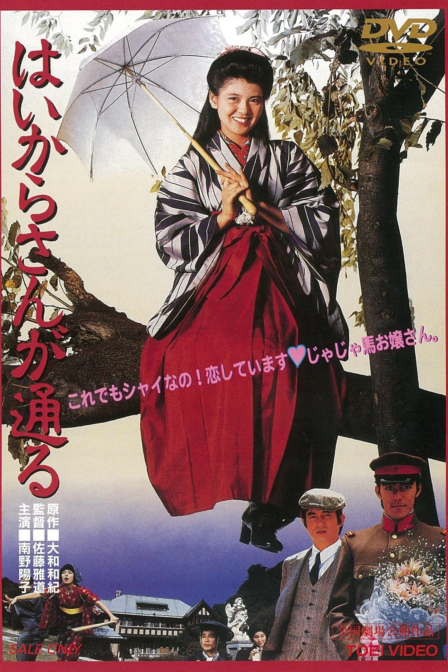 There Goes Benio, the Smart Girl photo