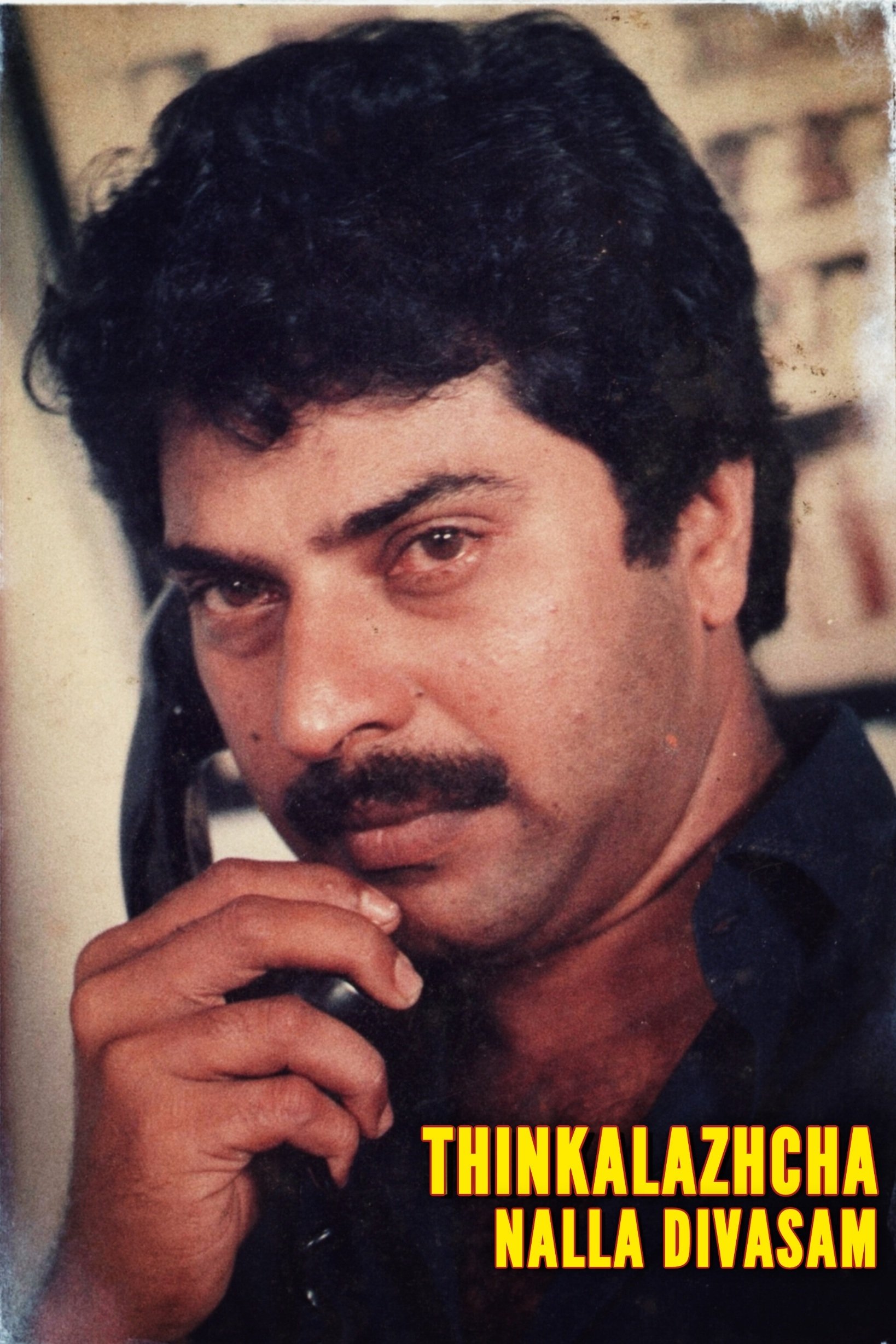 Thinkalazhcha Nalla Divasam photo