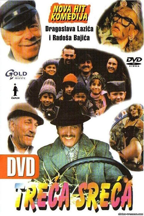 Third Time Lucky photo