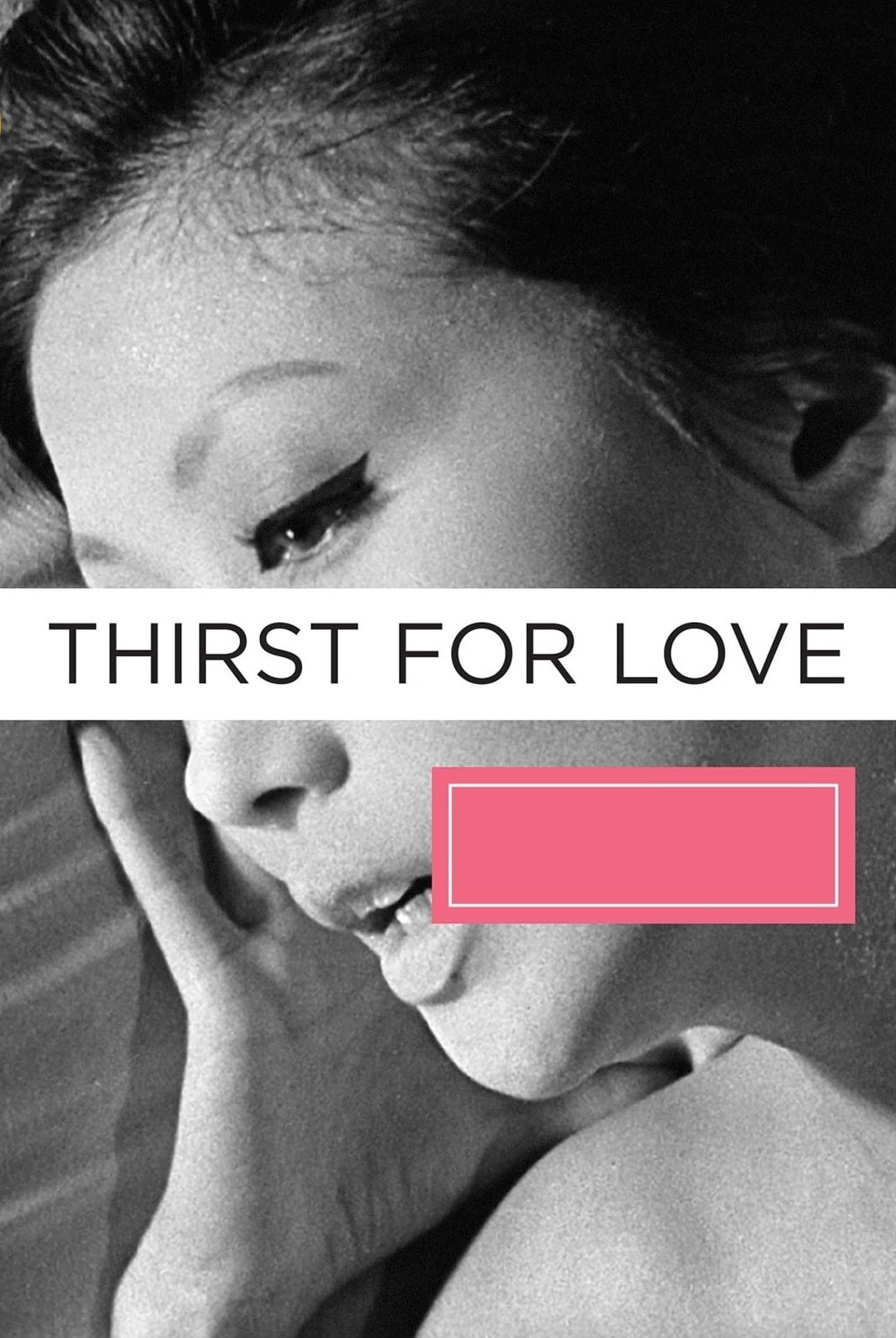 Thirst for Love photo