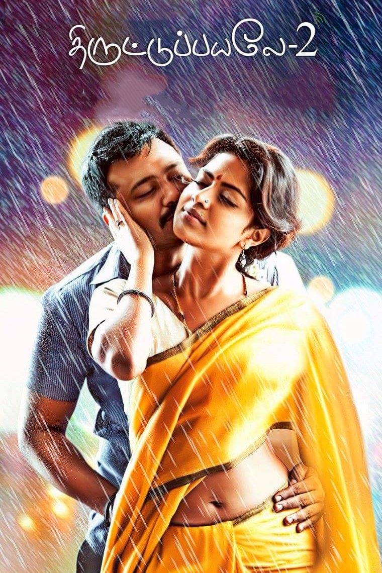 Thiruttu Payale 2 photo