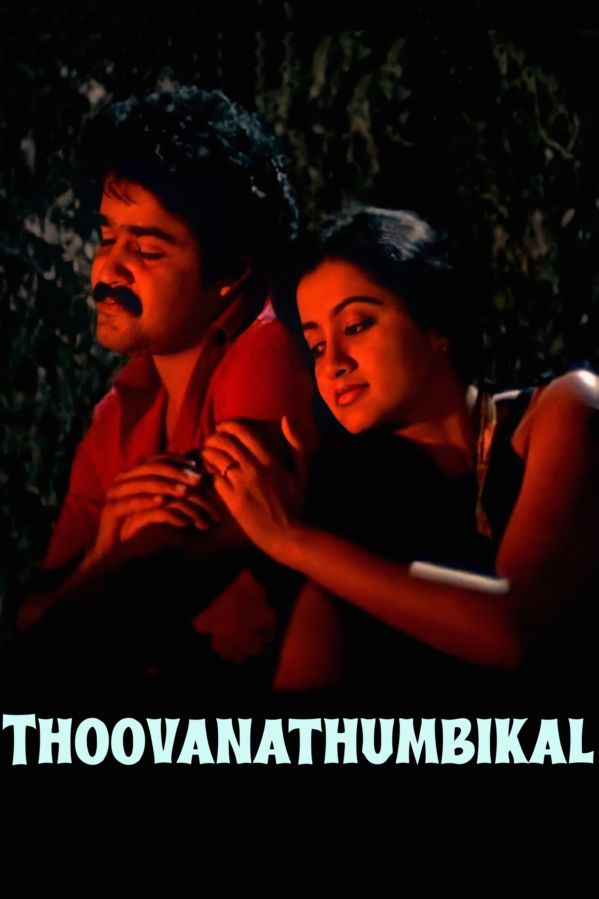 Thoovanathumbikal photo