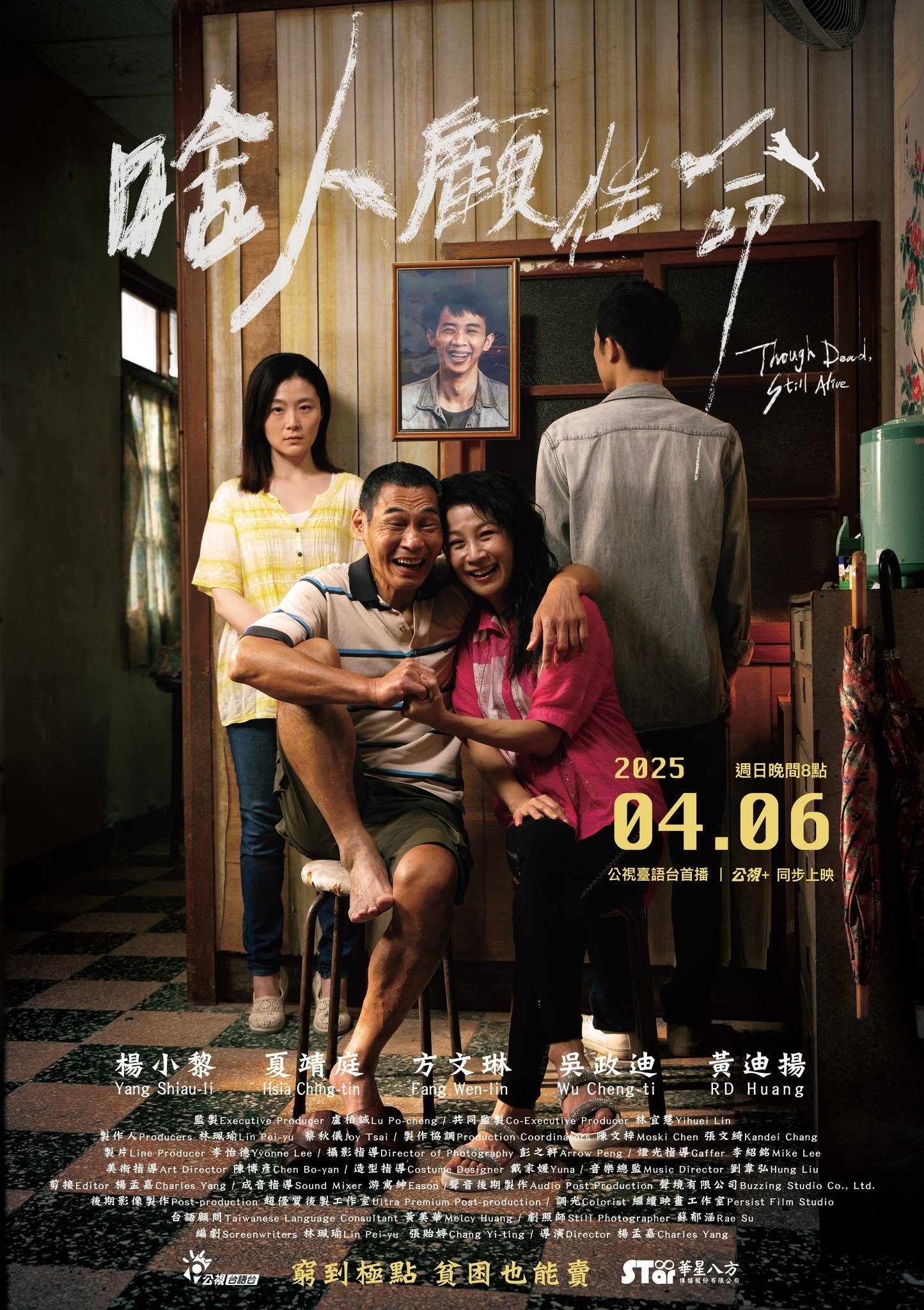 Though Dead, Still Alive photo