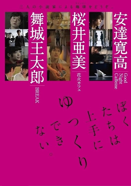 Three Films about Coffee photo