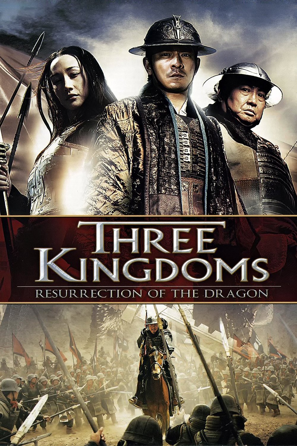 Three Kingdoms: Resurrection of the Dragon photo