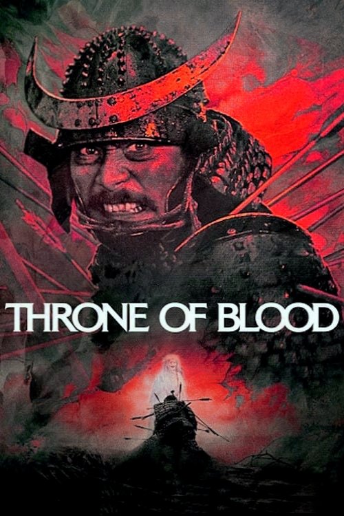 Throne of Blood photo