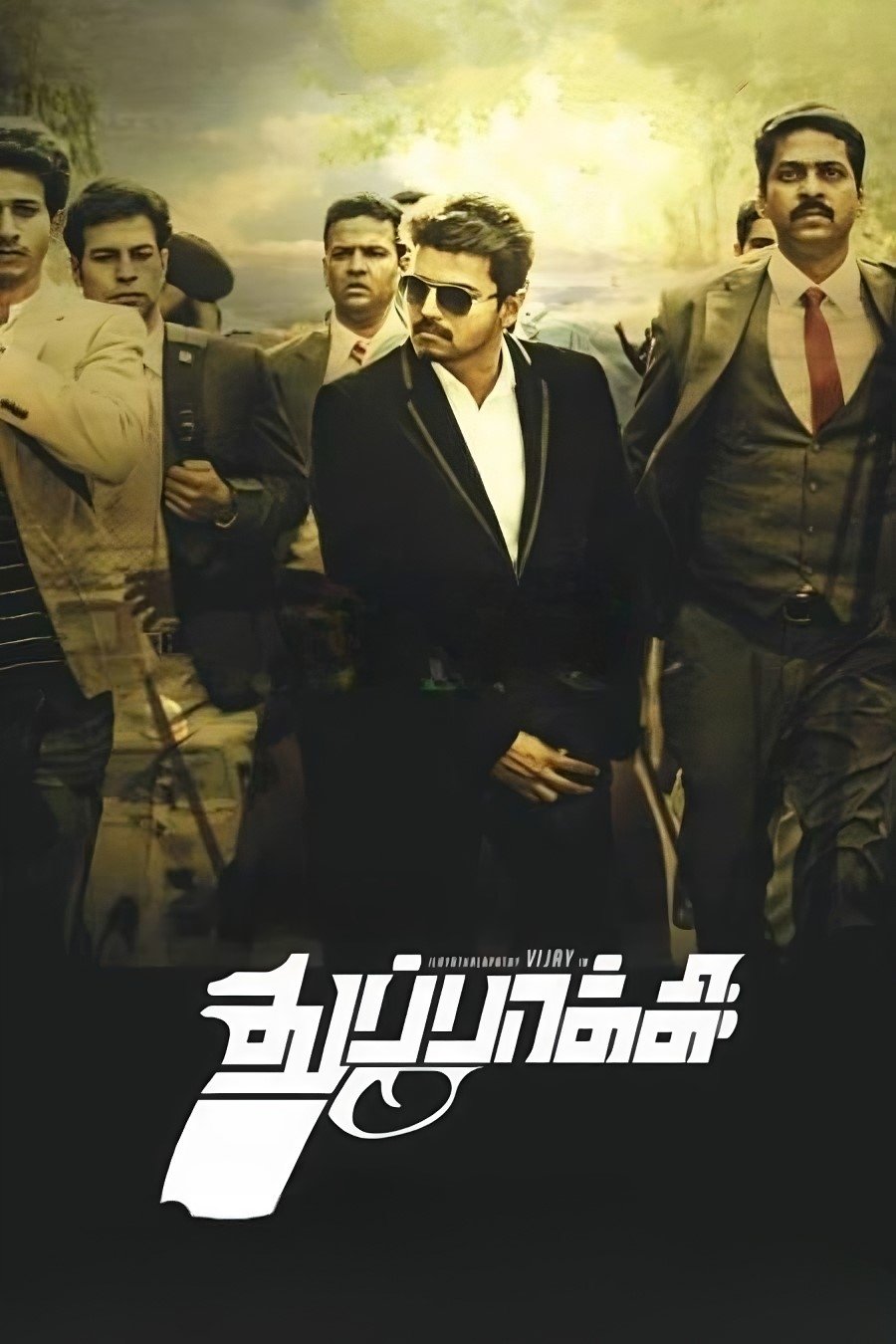 Thuppakki photo