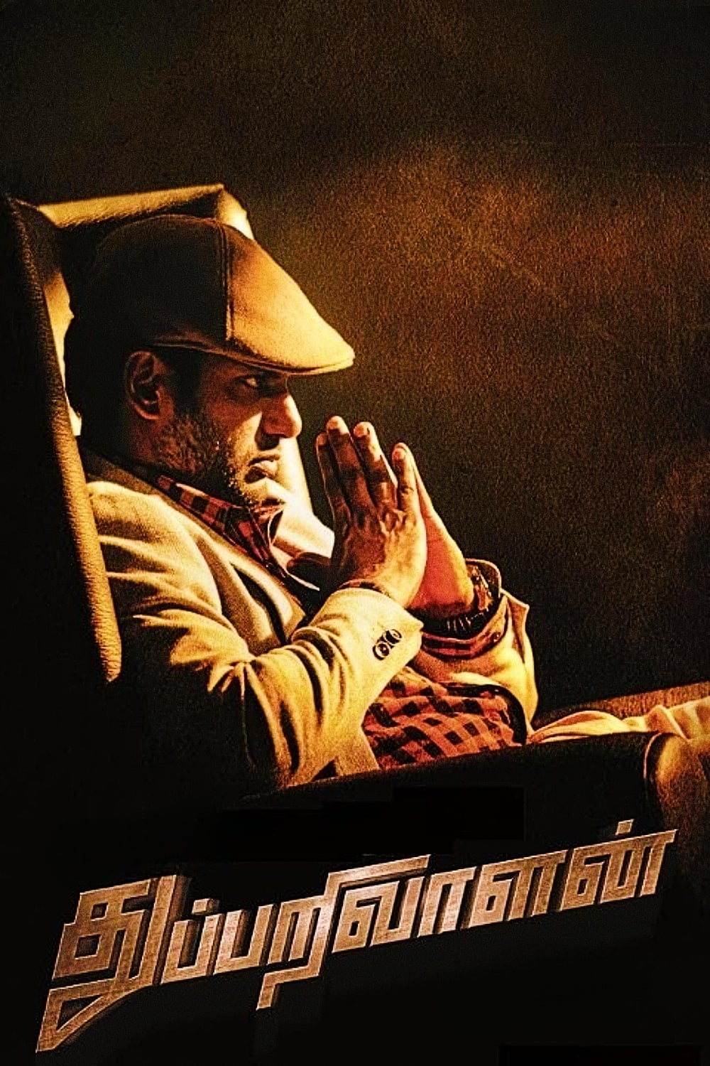 Thupparivaalan photo