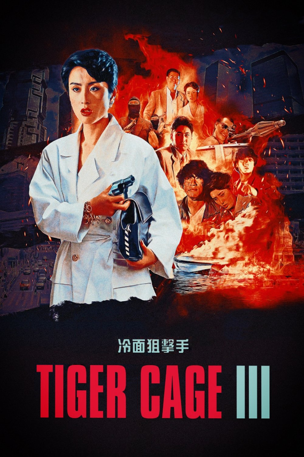 Tiger Cage III photo