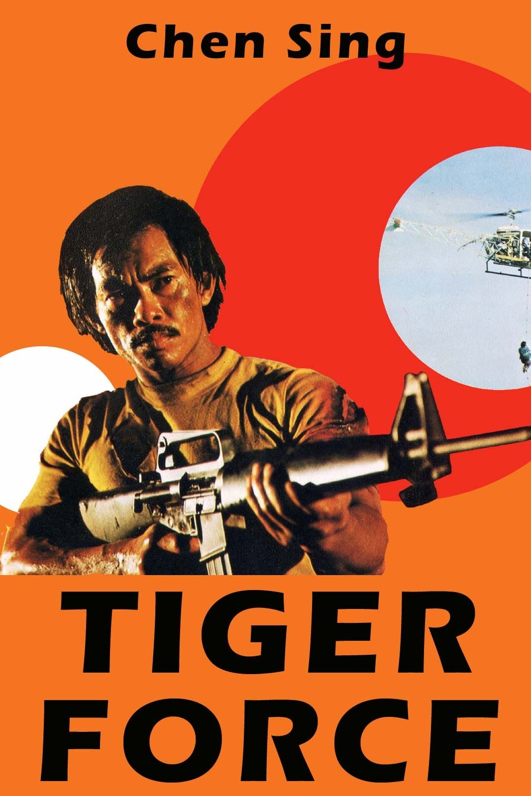 Tiger Force photo