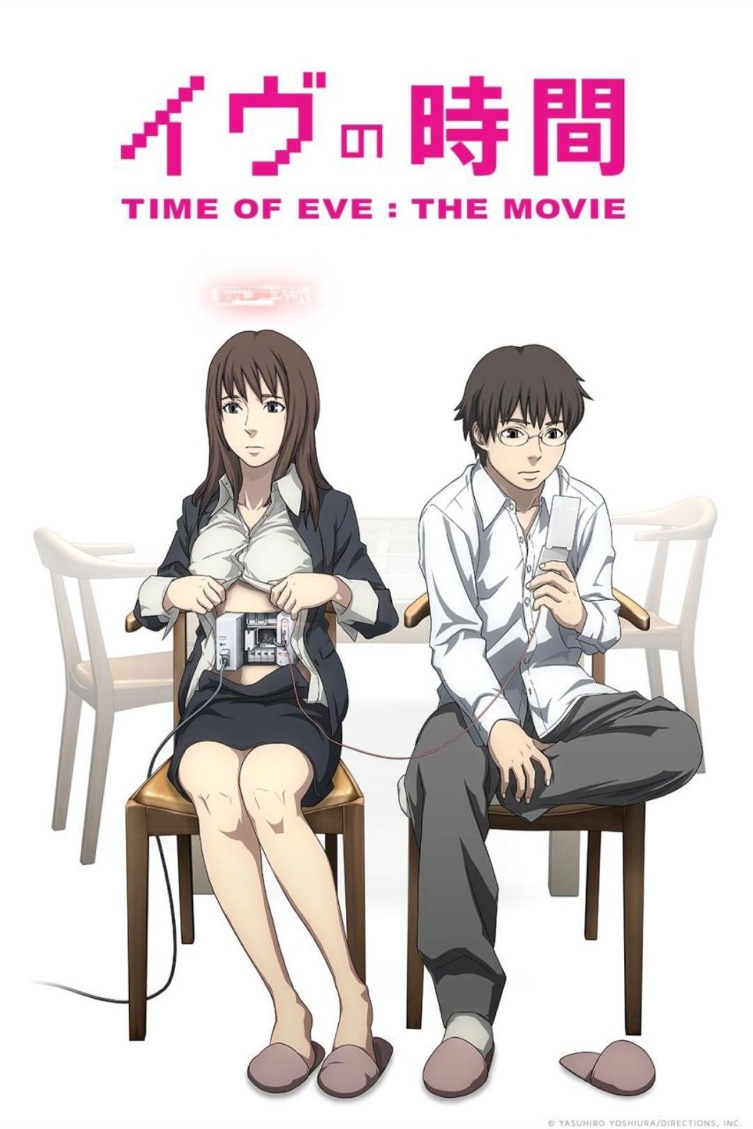 Time of EVE: The Movie photo