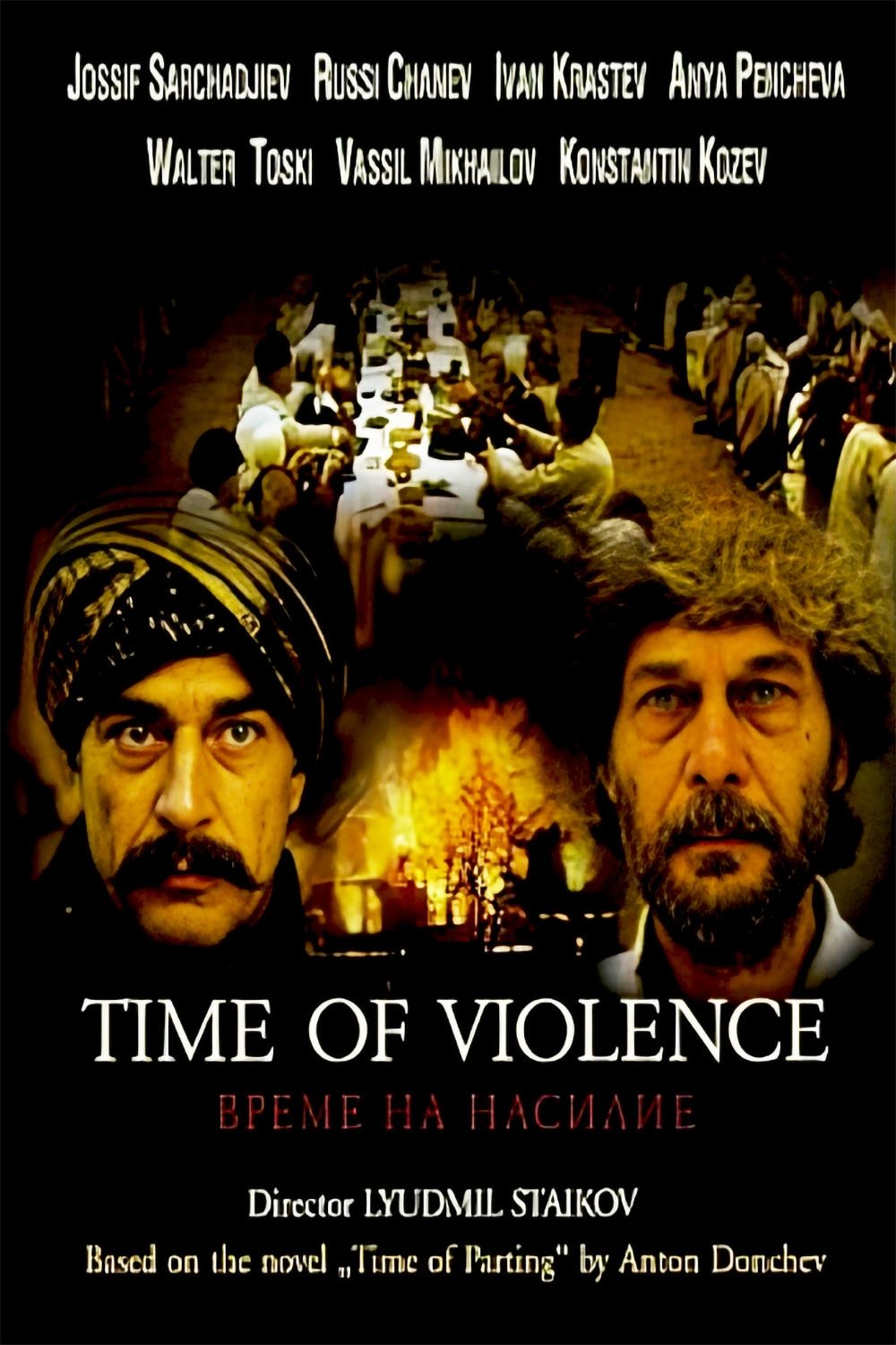 Time of Violence photo