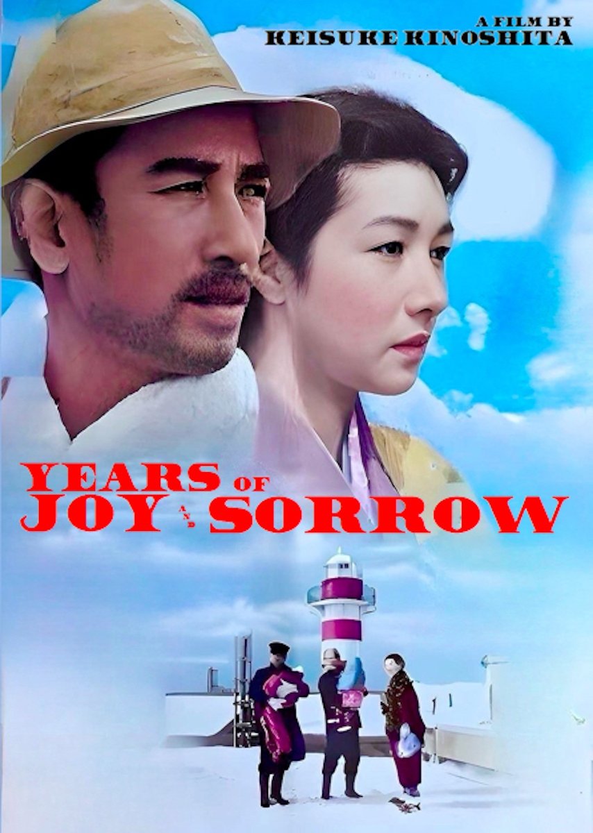 Times of Joy and Sorrow photo