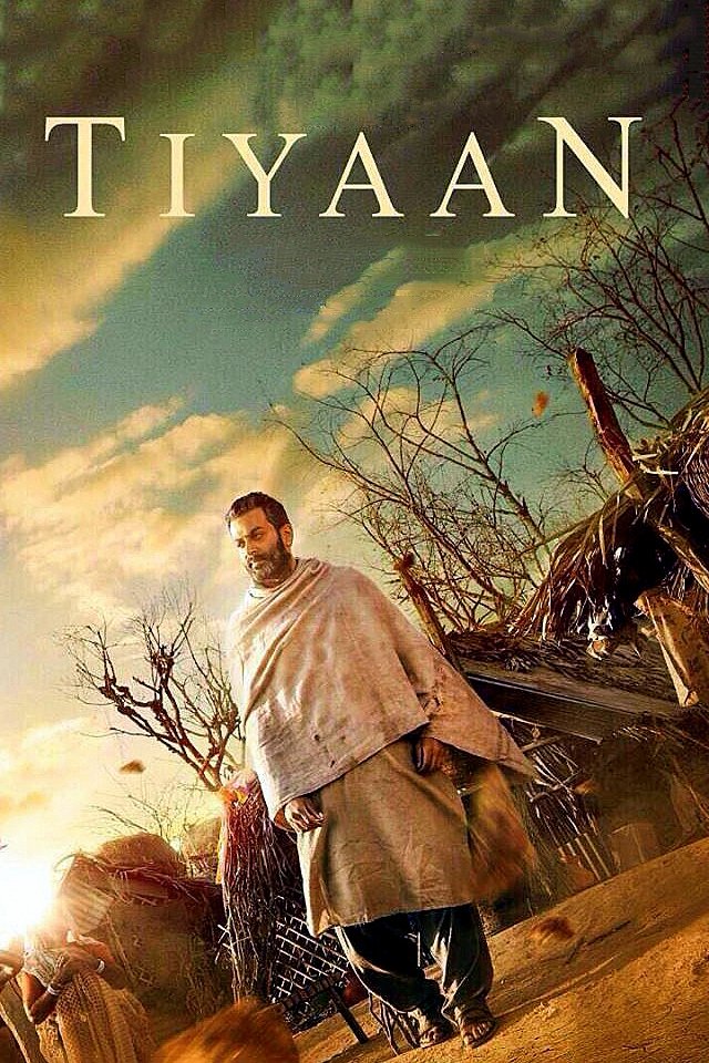 Tiyaan photo