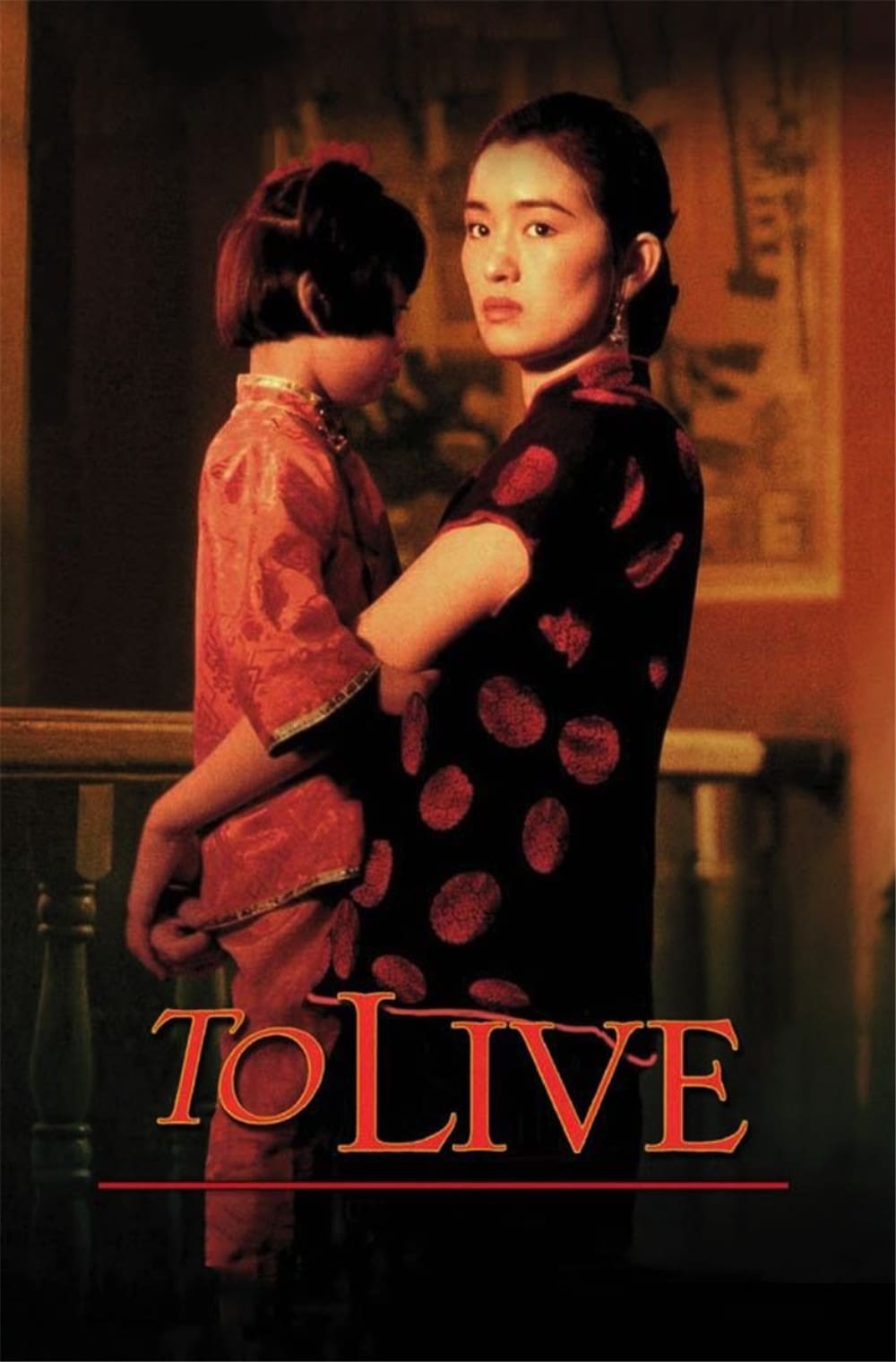 To Live photo