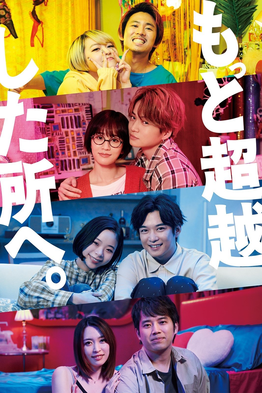 To the Supreme! photo