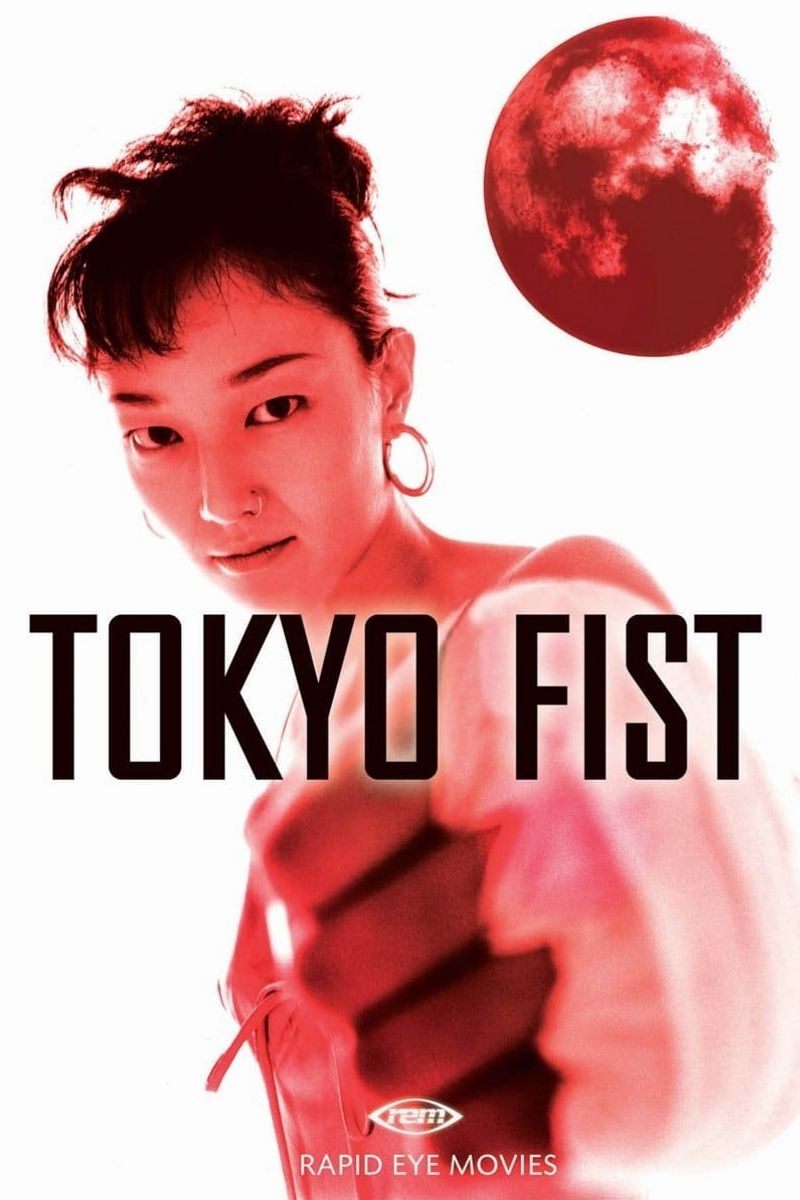 Tokyo Fist photo