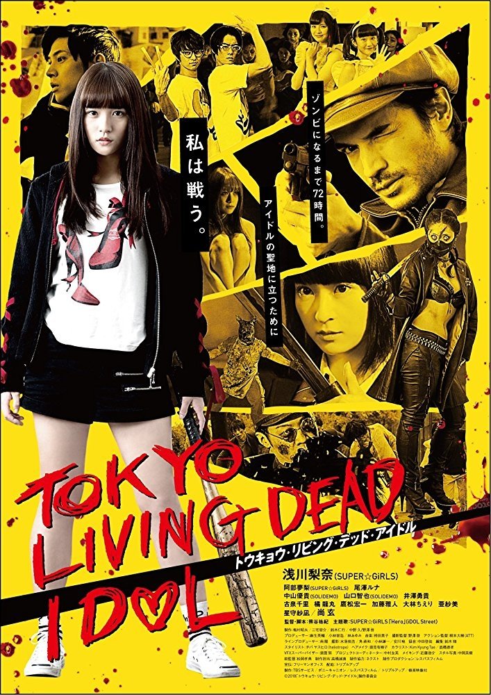 Tokyo Living Dead Idol photo