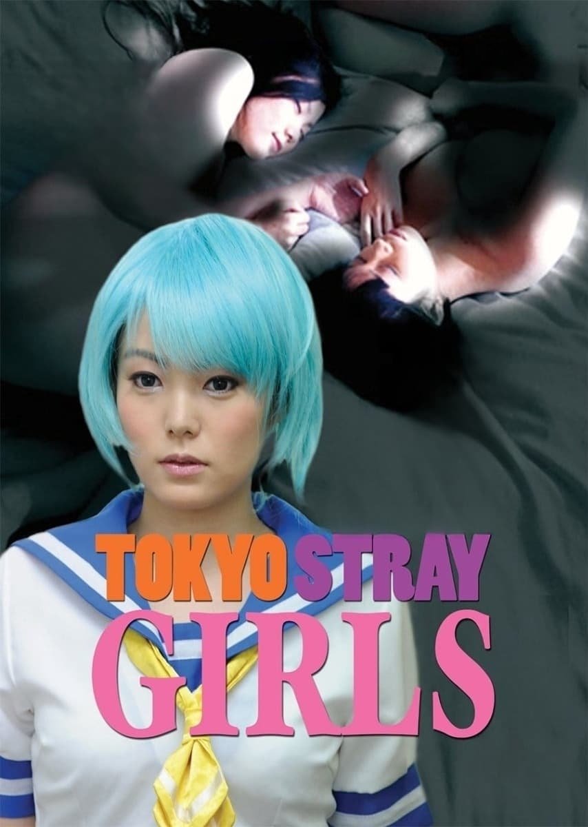 Tokyo Stray Girls photo