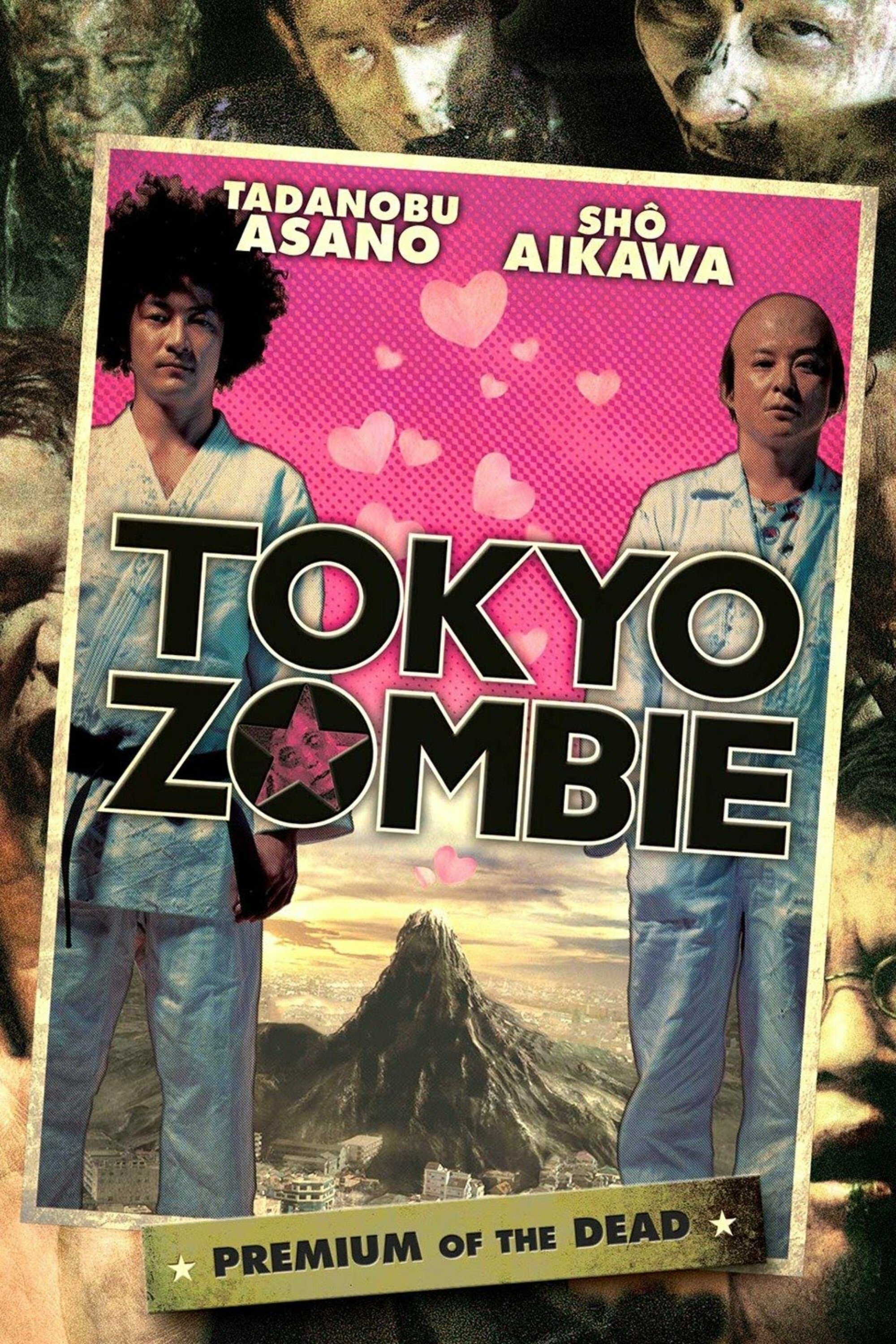 Tokyo Zombie photo