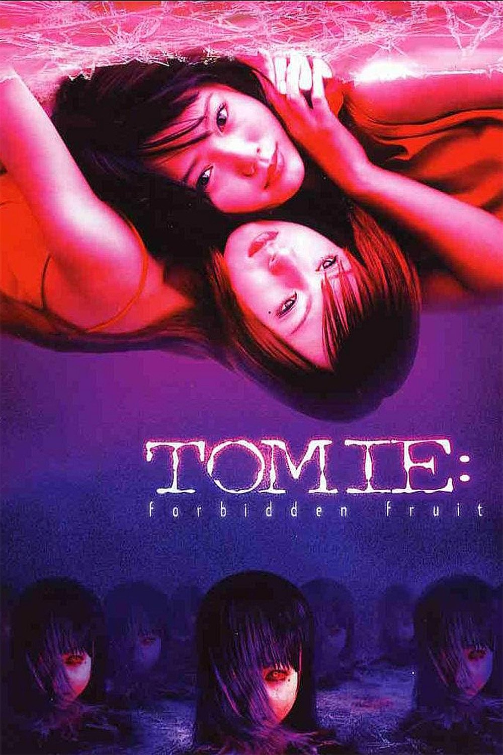 Tomie: Forbidden Fruit photo