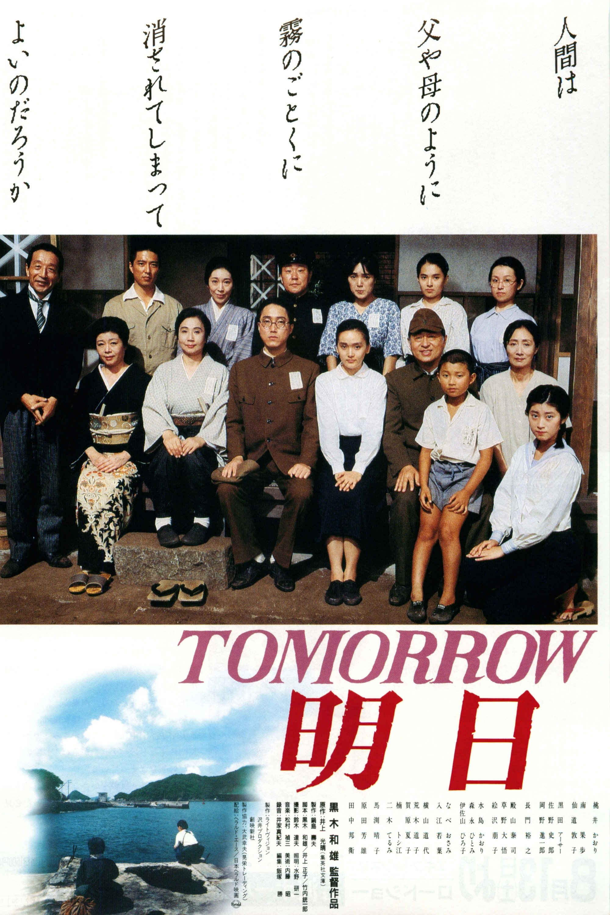 Tomorrow photo